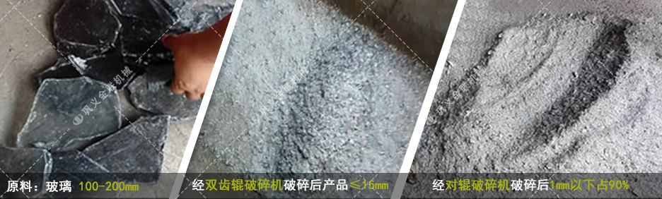 硫磺破碎机_硫磺粉碎机设备,硫磺防爆破碎机价格/图片/工作原理